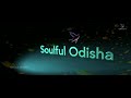 Dekha Go Salhi Dekho Go by Angel Avnee | Odissi Performance | Mp3 Song