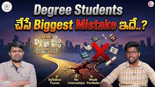 Codegnan: Biggest Mistake Degree Students Make | SumanTV Anchor Nagaraju