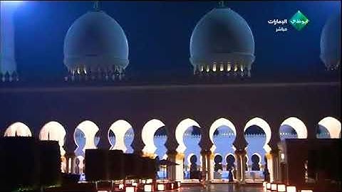 تلاوة مرئية للشيخ ادريس ابكر سورة الفاتحة حالات واتس اب