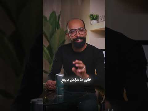 الستات مشكلتي ان انا طيبة وعلى نياتي