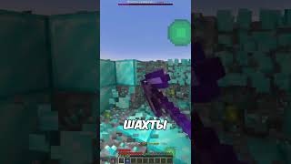 Уникальные МАЙНКРАФТ cервера Которые тебе точно ЗАЙДУТ!  #майнкрафт #minecraft #boxpvp