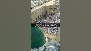 { ... صَلُّوا۟ عَلَیۡهِ ... } تلاوة هادئة من سورة الأحزاب | #أحمد_بن_طالب | من فجر ١٨-٦-١٤٤٣ هـ .