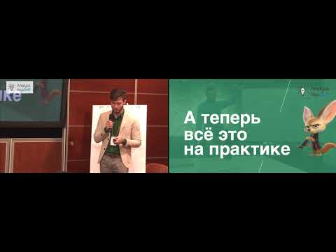 Как Skillset аналитика способствует развитию одной команды аналитиков в Сбербанке