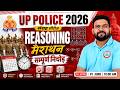 UP Police Reasoning Marathon 2026 | Complete Reasoning Revision Class | संग्रह सीरीज़ | UPP Reasoning