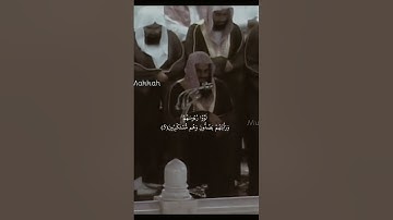 {إذا جاءك المنافقون قالوا نشهد إنك لرسول الله} تلاوة تفوق الخيال للشيخ د.سعود الشريم |سورة المنافقون