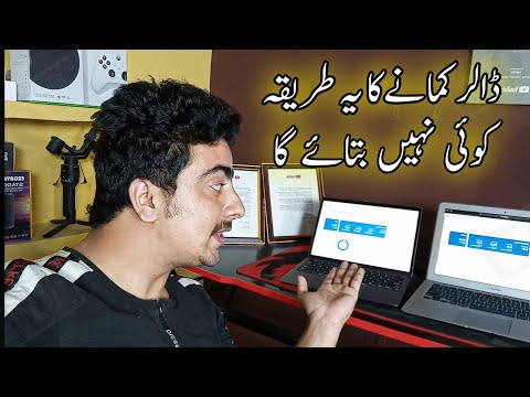 Room Mn Beth Kr Dollar Kamao?? || How To Earn Money Through Blogging (Google Adsense)