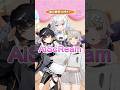 【愛♡スクリ〜ム!】誰の歌声が好き？【歌ってみた】#氷猫みう #闇依ろいろ #温々ねむみ