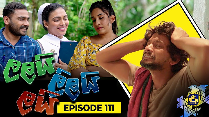 LALAI LILAI LAI || EPISODE 111 || ලලයි ලිලයි ලයි || 16th July 2024