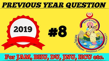 PREVIOUS YEAR QUESTIONS AND SOLUTIONS OF BHU 2019//MATHEMATICAL PHYSICS//MSC ENTRANCE//DU,JNU,HCU