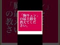 【爆笑】写真で一言にアフレコしてみたpart57#ボケて #アフレコ #写真で一言 #爆笑