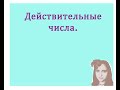 9. Д. ч. Примеры. Урок 9. Деление смешанных дробей.