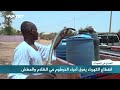 خروج محطة سد مروي عن الخدمة يعمّق أزمة الطاقة الكهربائية في السودان