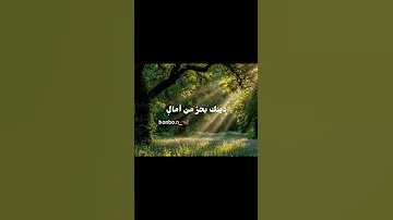 لا لا تحسب ـ بدون موسيقى ـ 