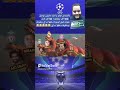 شوف فرق أوروبا دخلها ب اي وشوف برشلونة دخلها ب اي     