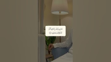 تلاوة من سورة المؤمنون للقارئ محسن الدوسري