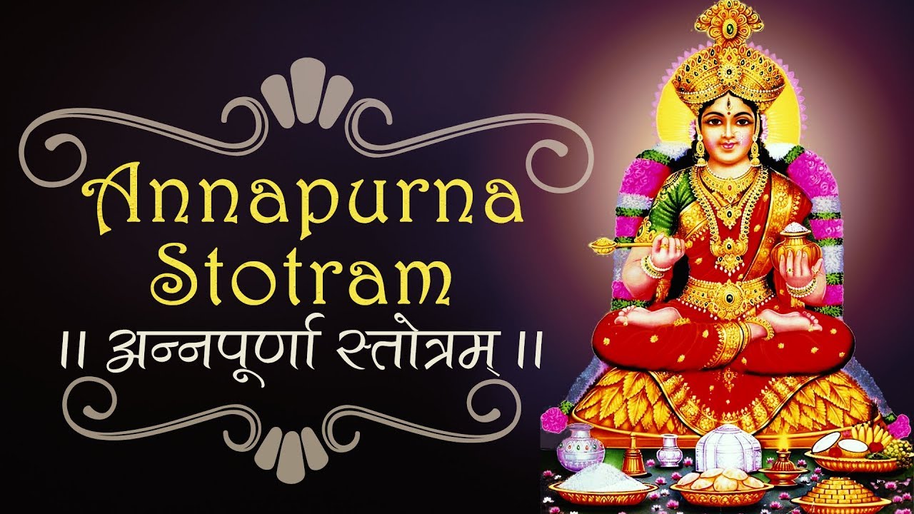 ANNAPURNA STOTRAM  MOST POPULAR SACRED CHANTS  ANNAPURNA DEVI MATA SONG  UMA MOHAN