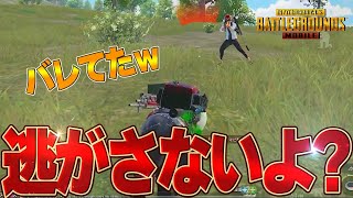 【爆笑】まさか…仲間を置き去りに⁉抜け駆けはダメだよ!!【PUBGモバイル】【マイマビ/切り抜き】