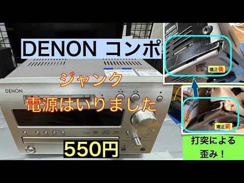 DENON TONE CONTROL AH-P4 動作不良 ジャンク DENON TONE CONTROL AH-P4 動作不良 ジャンク - メルカリ