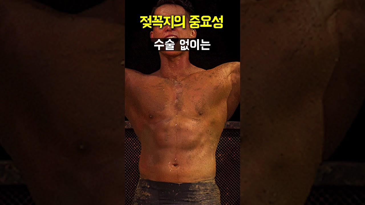 남성 유두 자극에 대한 종합 가이드 - 섹스