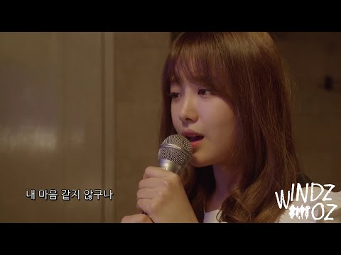[MV] (Song Jieun) 송지은 - Nothing Is Easy (쉬운 게 없구나) 애타는 로맨스 My Secret Romance OST Part. 5