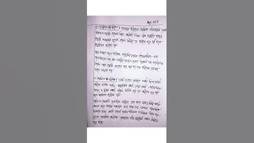 HSC 2022 12th Week Bussiness Organization Assignment Answer. 12th Week bussiness Studies Assignment.