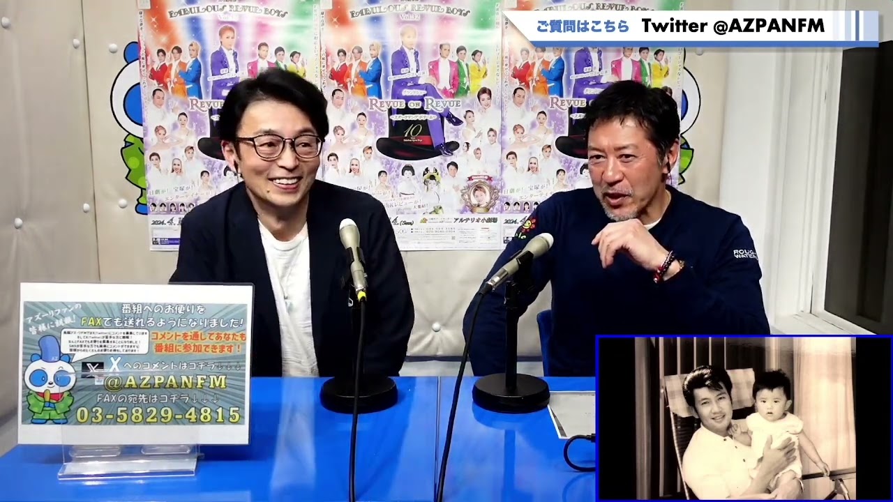 里見 浩太朗 息子