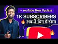  1000 subscribers  3     youtube new update 