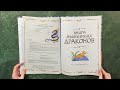 «Книга выживших драконов. BIObook А. Толмачёва» (видеолисталка)