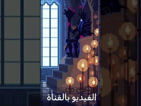 انا الزعيم النهائي بلاتينيوم تروفيات قصة ستيم