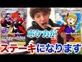 ポケモンカード売った金でステーキを食う男 #shorts