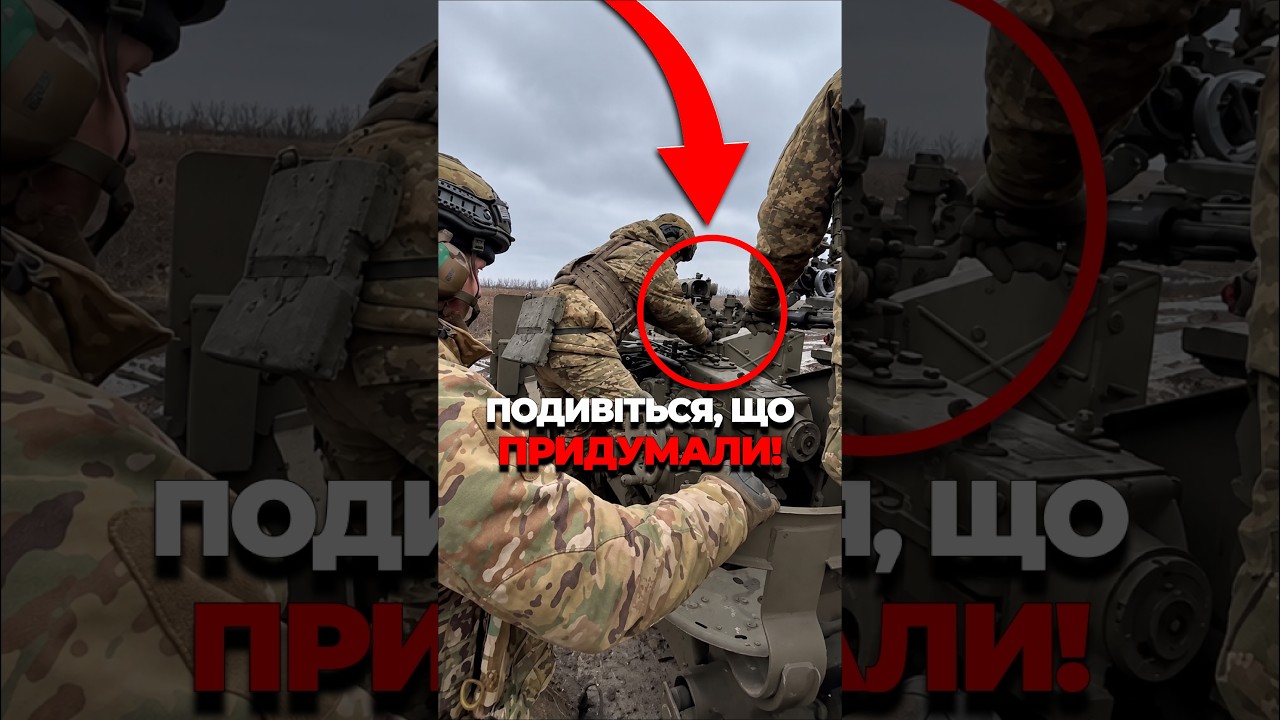 🔥Арта ЗАКЛИНИЛА! Але інженери НЕ РОЗГУБИЛИСЯ...