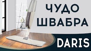 Купил Швабру с Распылителем на Aliexpress!!! Ожидание-Реальность.