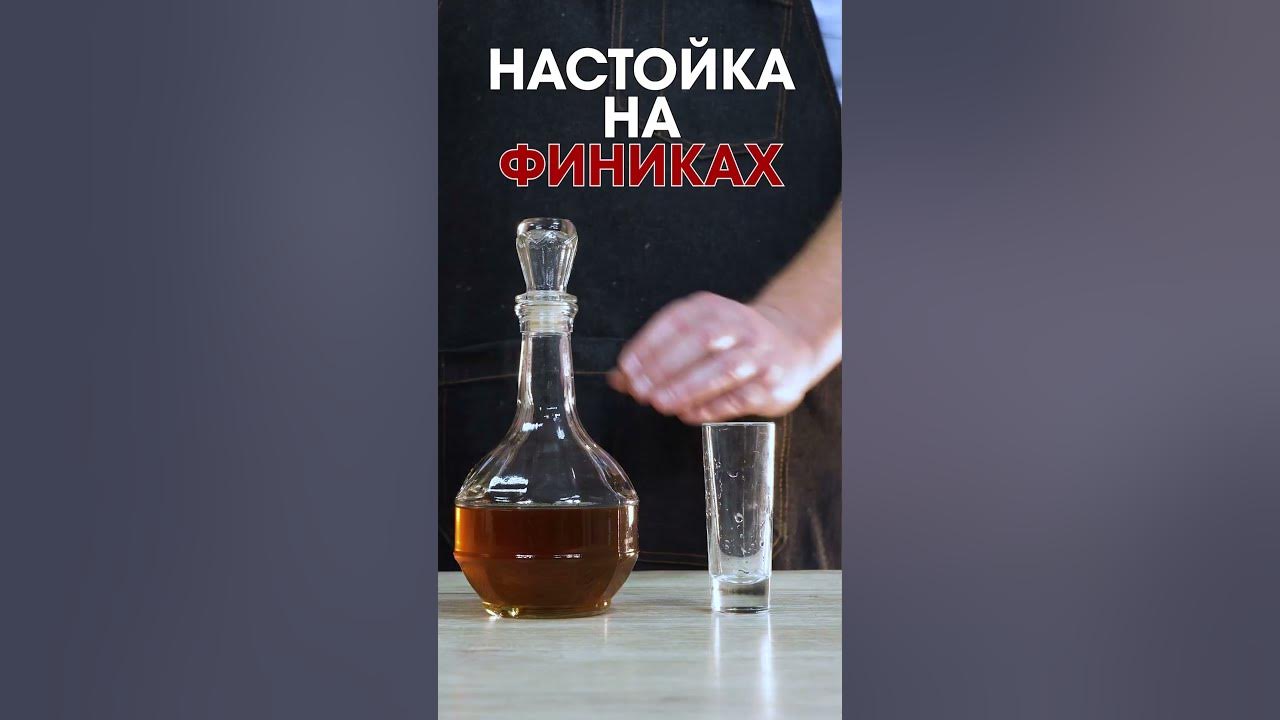 Сладкий глоток