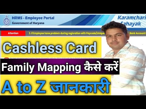 Cashless Card कैसे बनवाएं || Cashless Card detail || Cashless Card की A to Z जानकारी