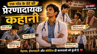 A Village Boy Became a Doctor ❤️ | Ayaan's Inspiring Journey from NEET to Helping the Poor #aistory