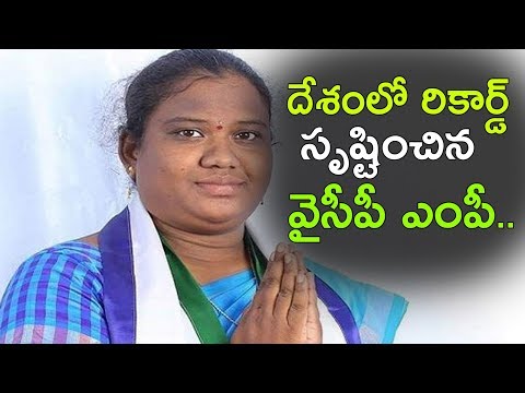 Araku YSRCP MP Goddeti Madhavi Records Break in Lok Sabha History | Janahitam tv