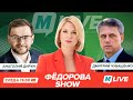 Дирун, Чубашенко: Независимость с неба. Приднестровье не выгодно. Евроскептицизм или суверанизм?