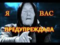 ➤➤➤  2020  ➤➤➤   ВАНГА Нас Предупреждала