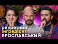 ЯРОСЛАВСЬКИЙ розкрив СЕКРЕТИ МАСТЕРШЕФ, строге суддівство та свою першу СТРАВУ. CЕКРЕТНИЙ ІНГРЕДІЄНТ