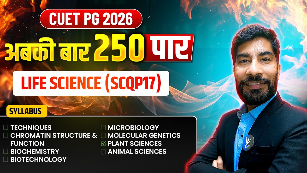 CUET PG Life Science Preparation 2026 | Question Practice | Unit 7: Plant Science | IFAS