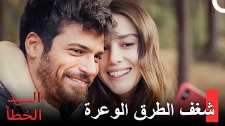 مغامرة التخييم الممتعة لإيزغي وأوزغور - مسلسل السيد الخطأ