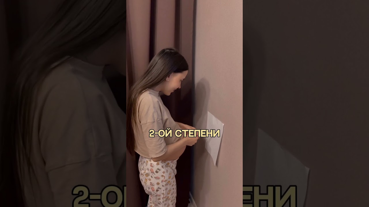 Узкий таз 2 степени: родила сама. #мамаблог #мамавдекрете #роды #беременность #беременностьироды