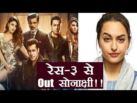 race-3:-sonakshi-sinha-का-item-song-होगा-race-3-से-out?-जानिए-क्यों-|-वनइंडिया-हिंदी