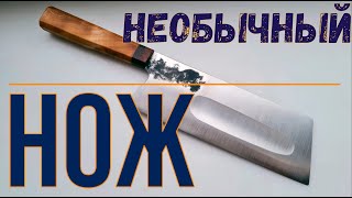 НЕОБЫЧНЫЙ НОЖ на кухню, как сделать