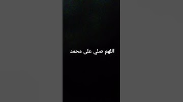 #quran #اكسبلور #دويتو #لايك #تلاوات #ترند #تلاوه #تلاوة_خاشعة #راحة_نفسية #تلاوتقران