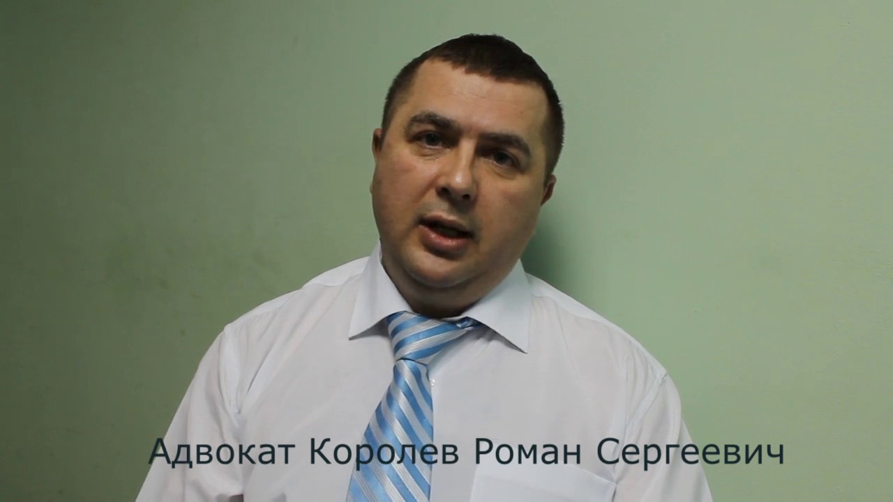 Услуги коллегии адвокатов \"Ваш адвокатский партнер\" - YouTube