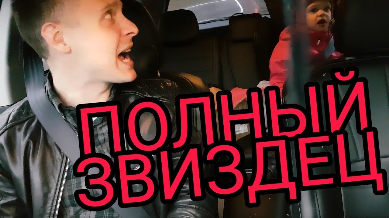 Еду домой на машине