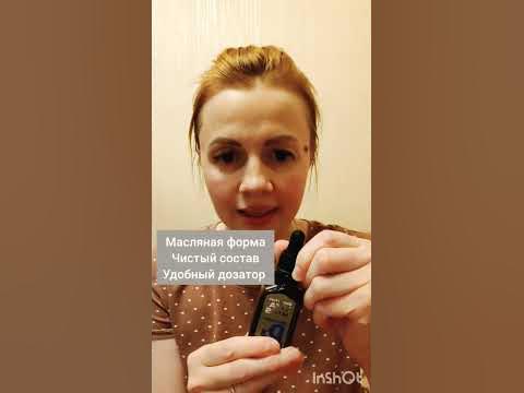 Витамин Д от Сибирского здоровья - YouTube