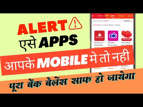 Online Fraud Se