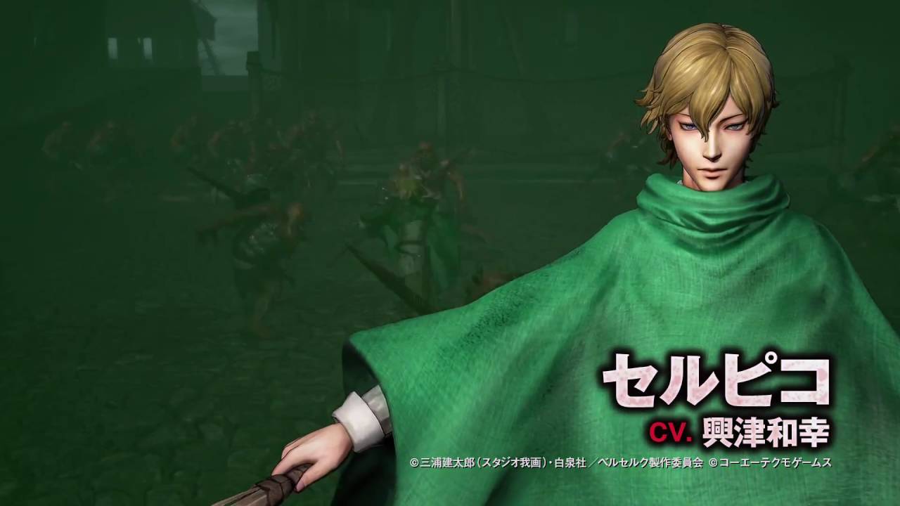 Berserk- Serpico Character Gameplay Trailer PS4 PC PS Vita